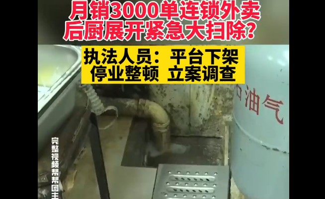 3000ִ󣬺ʳƷȫ