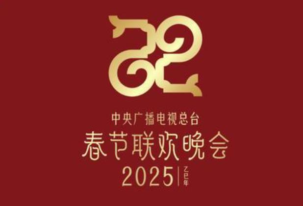 2025ӴʶлĻ