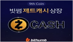 Bithumb